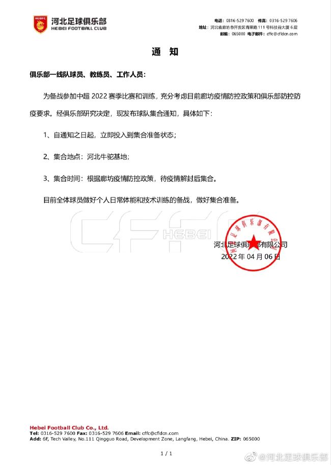 “我当然和他谈过，我看到他一直保持着这种不理想的状态，但作为一名经验丰富的球员，他必须克服罚失点球带来的影响。